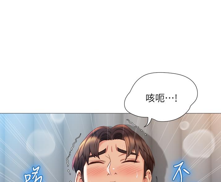 校霸的跟班漫画漫画,第182章不是只有我吗8图