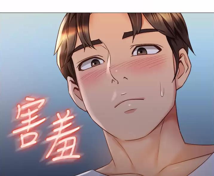 独闯大城市漫画漫画,第25话 25_躲藏8图