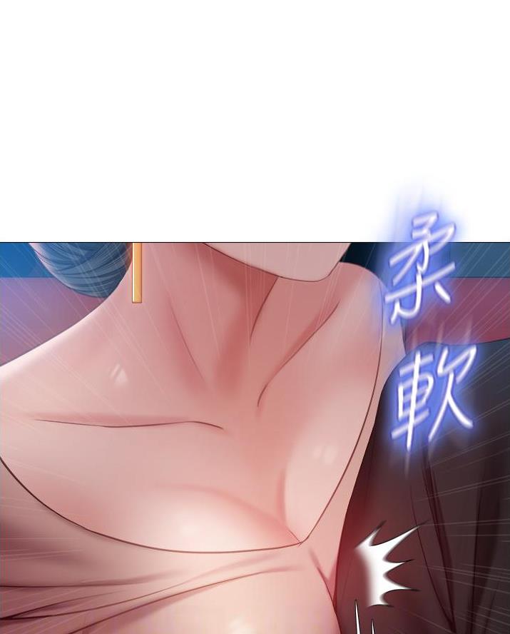 职场装扮图片漫画,第53章第二轮8图
