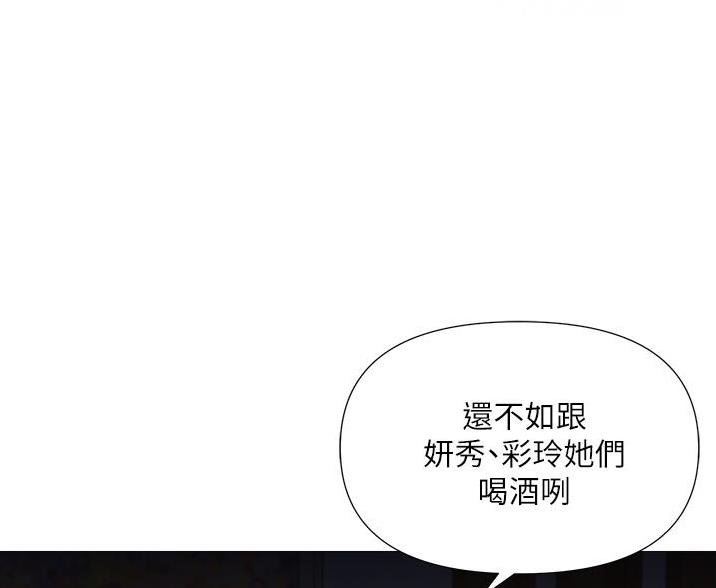 我暗恋的大佬也重生了全文免费阅读无删减无重复晋江漫画,第12章被发现了6图