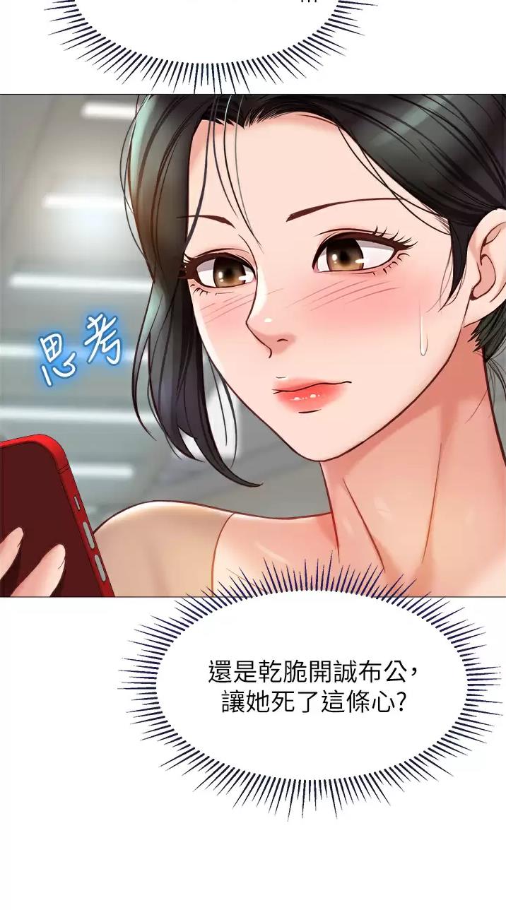 分享乐趣图片漫画,第10话 10_梦境8图