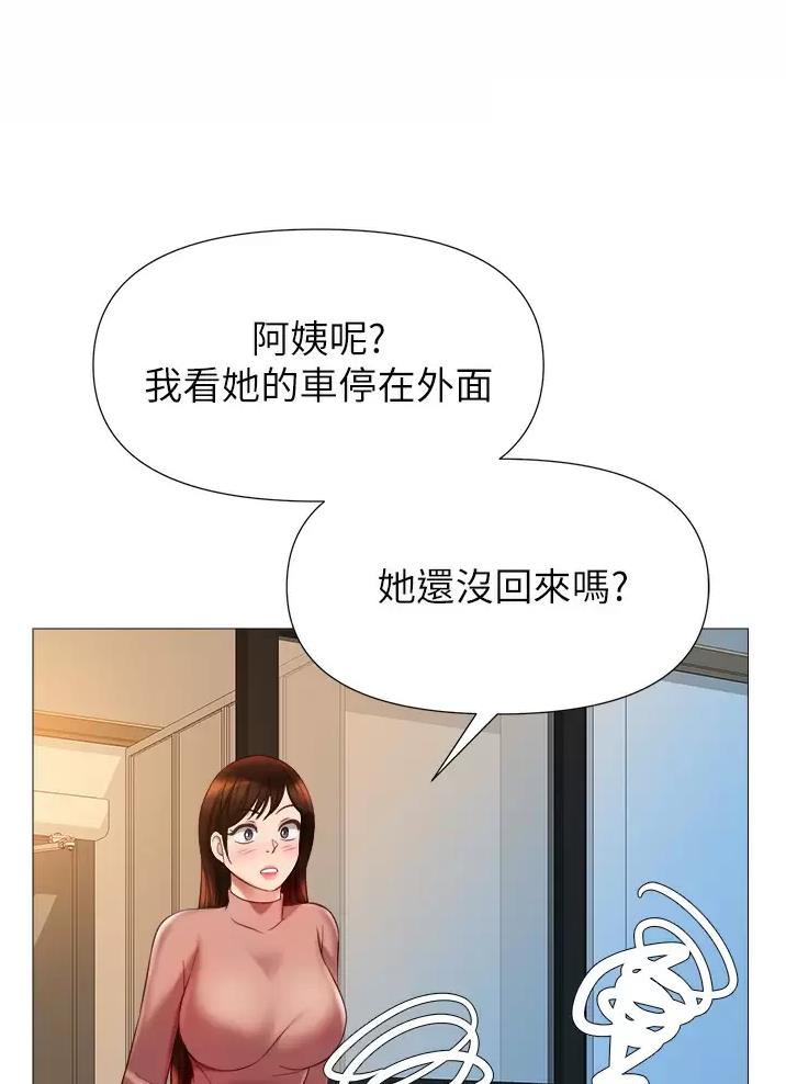 直播计划漫画漫画,第1话 1_工作8图