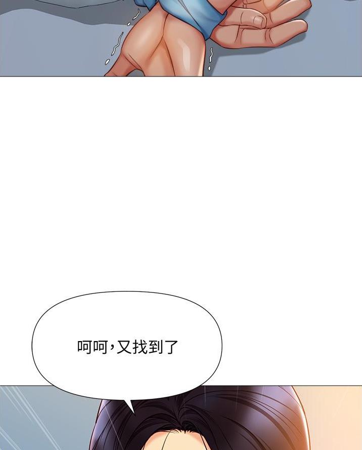 校霸的跟班漫画漫画,第36章擅长4图