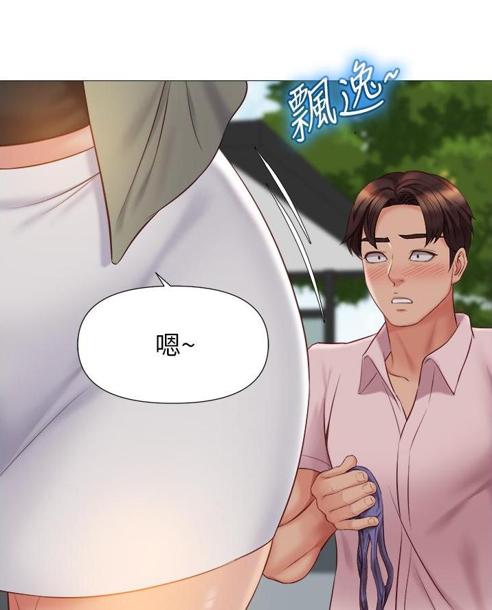 联手调查漫画漫画,第14章我错了7图