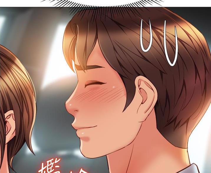 校霸的跟班漫画漫画,第143章继续8图
