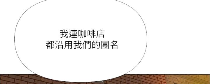恋爱不足漫画漫画,第2话 上山8图