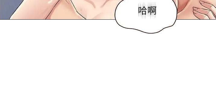 恋趣相融漫画漫画,第35章：夫差与苍蝇2图