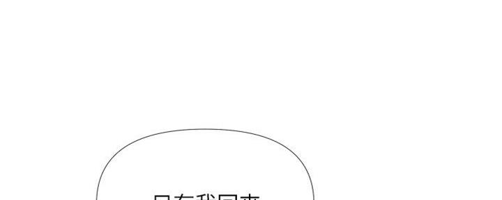 大直室长漫画漫画,第148话2图