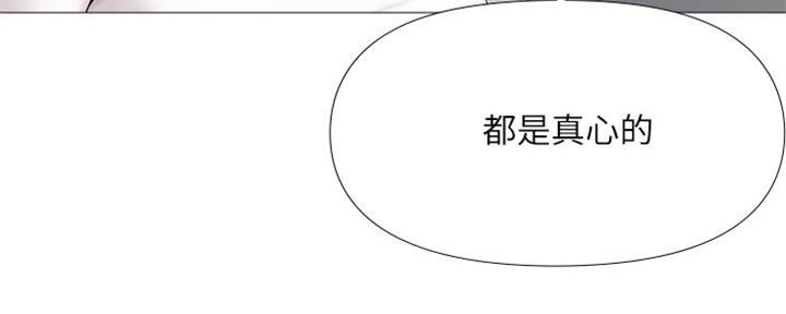 失踪的房客漫画漫画,第17话8图