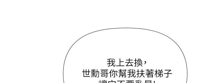 绝美冥妻漫画下拉式漫画,第10话4图