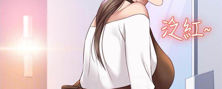缝隙漫画漫画,第50话2图