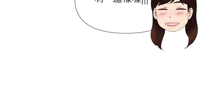 年下之恋漫画漫画,第27章：对待4图