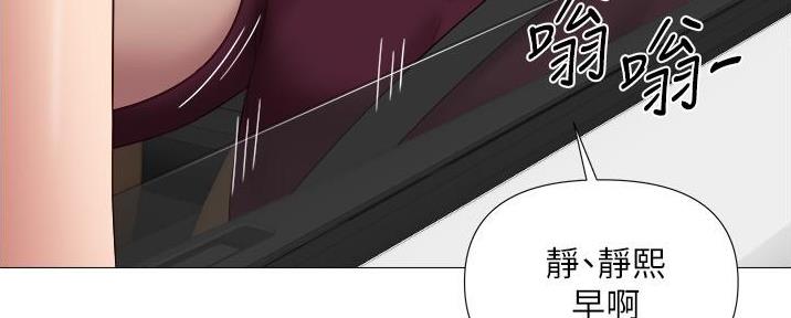 拈花指漫画免费阅读下拉式漫画,第13话 再来5图