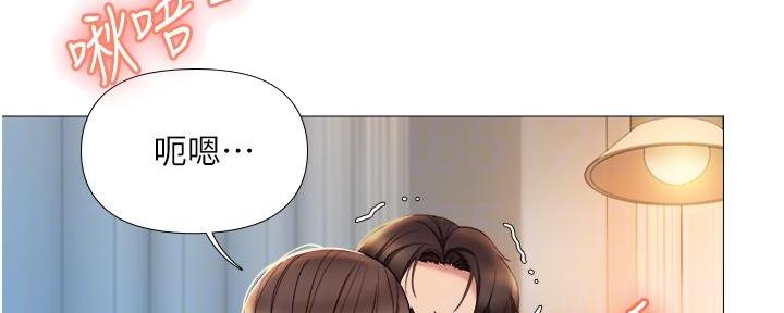和哥哥们的 同居日常漫画,第5话 第一次5图