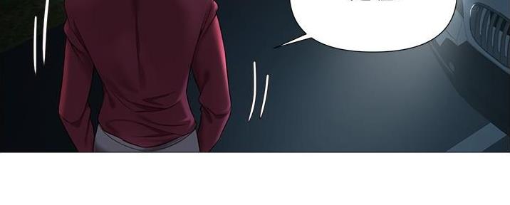 想象狂热漫画漫画,第40话3图