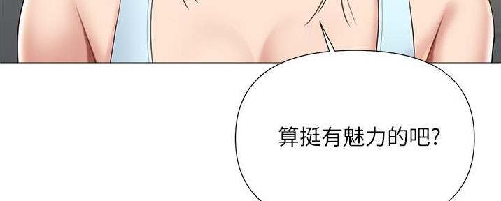 对垒漫画漫画,第26话2图