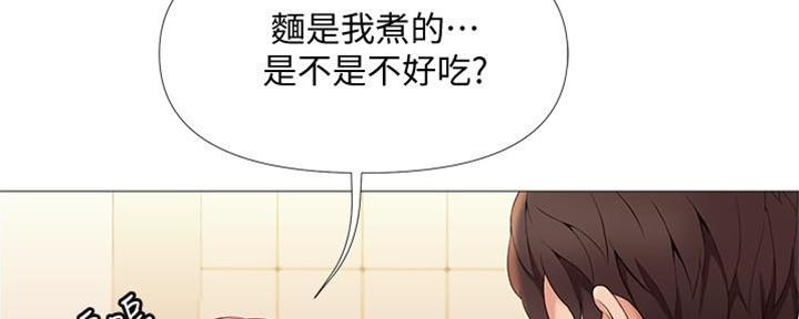 又是晴天（完结）漫画漫画,第57话5图