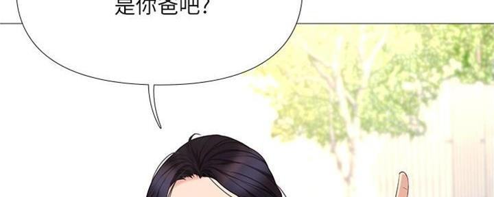 双面名媛漫画漫画,第30话8图