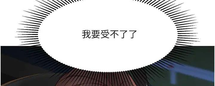 小女子非嫁不可漫画漫画,第5话2图