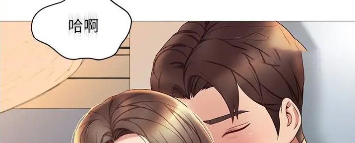 恋趣相融漫画漫画,第18章：勾践与狗8图