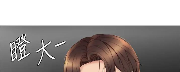 完美女友漫画漫画,第23话 洪泄4图