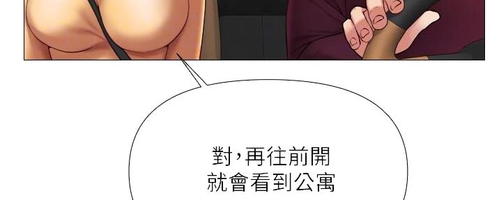 校园梦精记漫画漫画,第15话1图