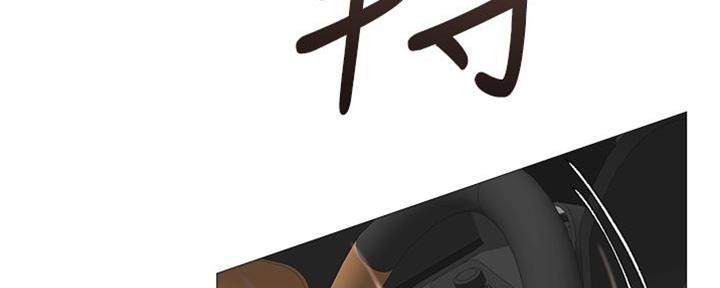 又是晴天（完结）漫画漫画,第60话5图