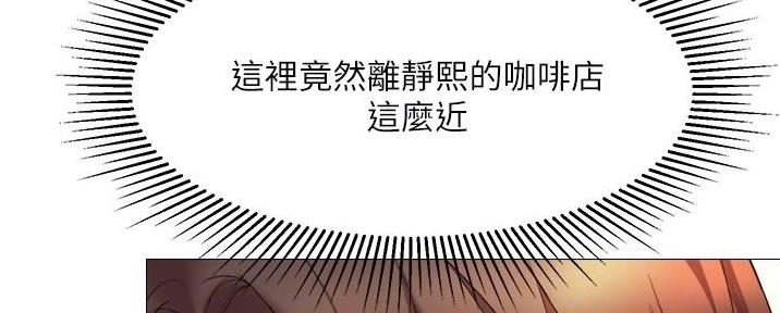 狂热幻想又名漫画,第27话3图