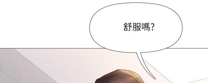 又是晴天（完结）漫画漫画,第18话3图
