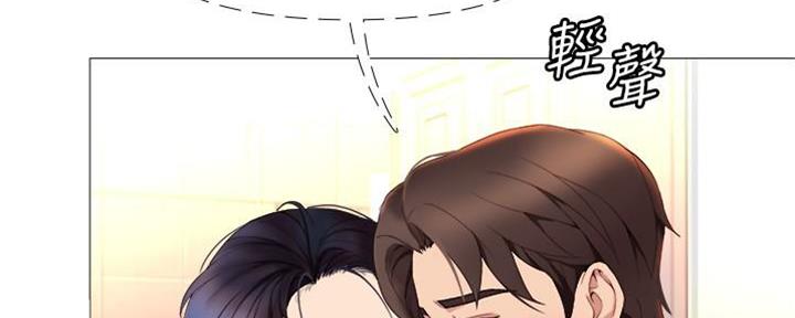 友谊治愈系漫画漫画,第7话6图