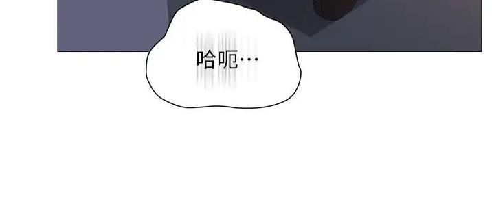 恋趣相融漫画漫画,第27章：放着我来1图