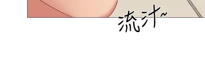 夏季恋人漫画番外在线观看漫画,第42章：8图