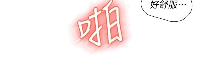 疯狂想象漫画物理漫画,第24话2图