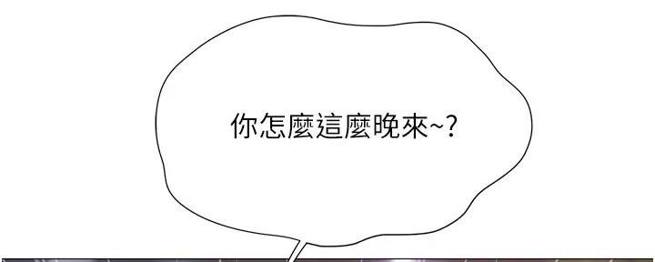 劫天运漫画漫画,第39话 威胁8图