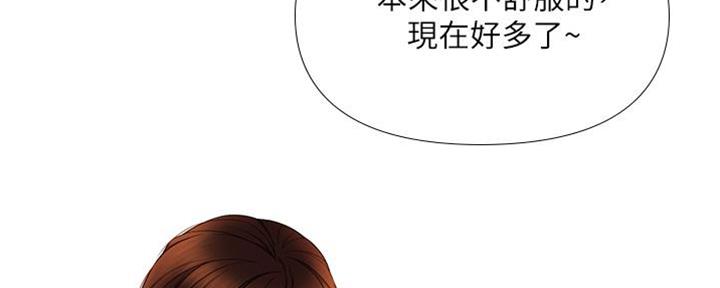 可可漫画 漫画漫画,第6话2图