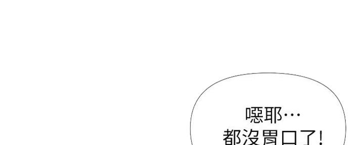 王牌校草漫画作者漫画,第8话8图