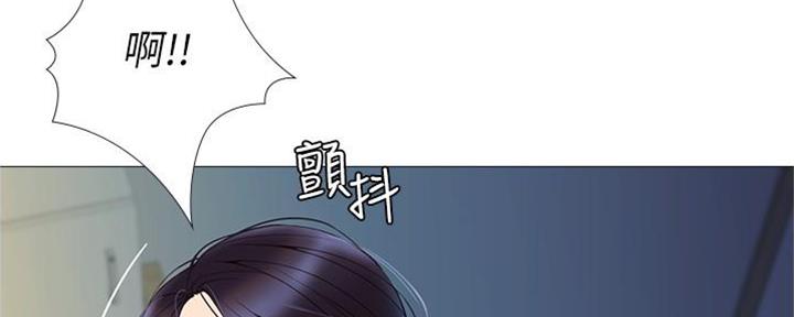 祸事之端漫画漫画,第12话2图