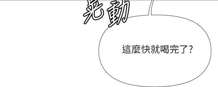 完美女友漫画漫画,第35话 揉揉5图