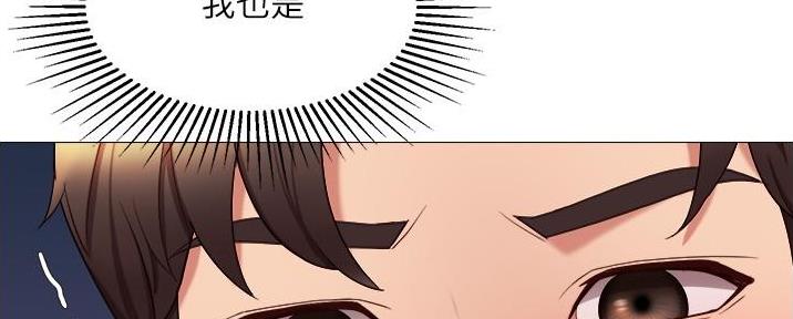 莫少逼婚，新妻难招架漫画漫画,第29话 第一部（完）7图
