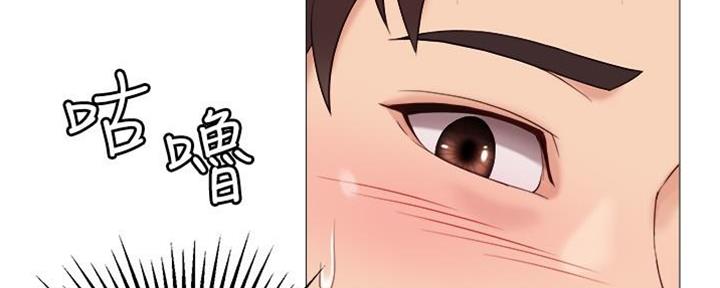 双面名媛漫画漫画,第91话2图