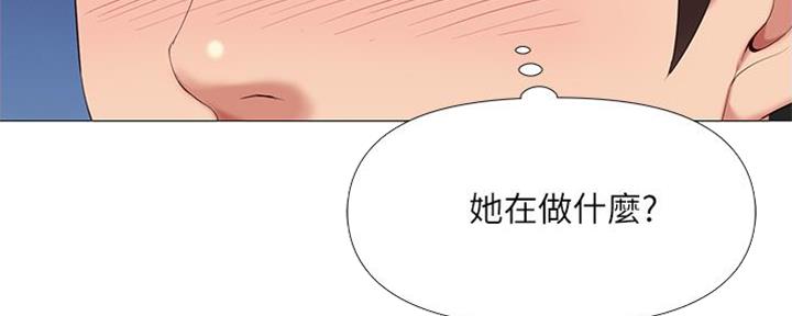 上瘾的女孩们漫画漫画,第14话5图