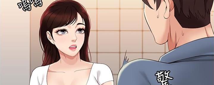又是晴天（完结）漫画漫画,第70话5图