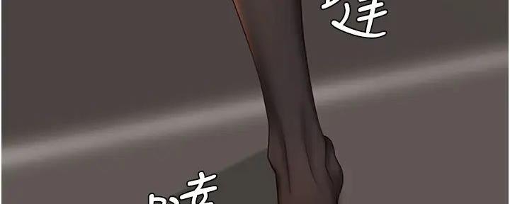 我在殡仪馆工作那些事在线阅读漫画,第9话6图