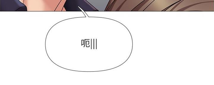 头牌主播漫画漫画,第14话1图