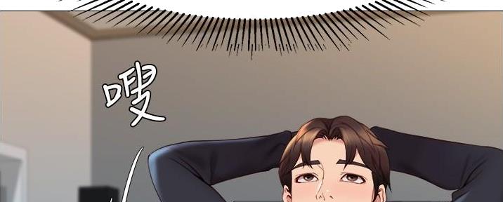 可回收的爱漫画漫画,第9章：提示3图