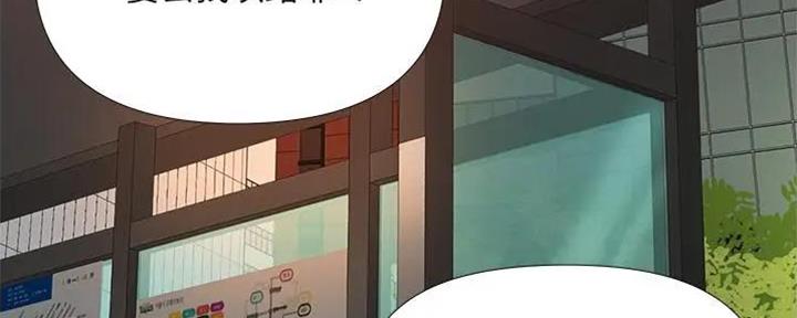 头牌漫画免费观看官网入口漫画,第85话2图