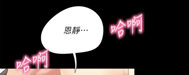 又是晴天（完结）漫画漫画,第82话5图