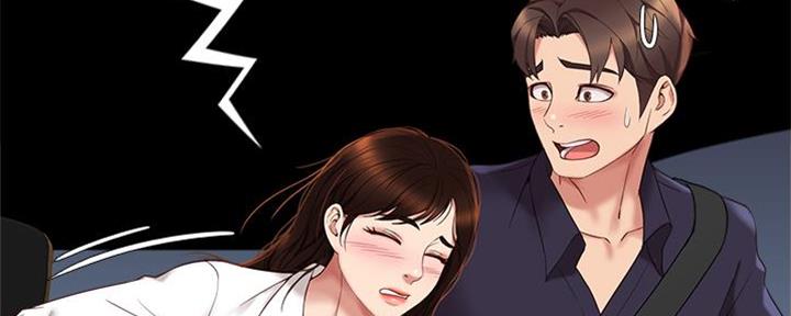 王牌校草漫画120话漫画,第3话8图