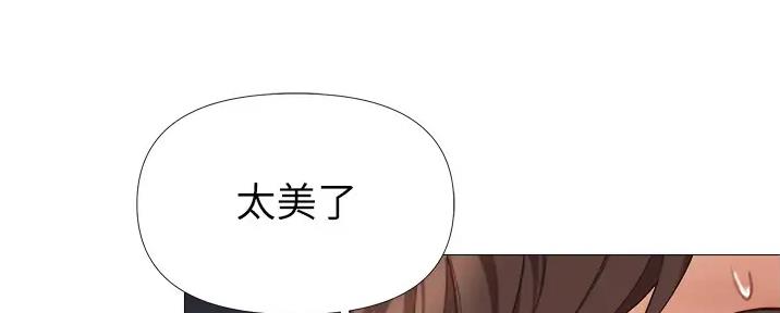 妇科男医师漫画漫画,第6话6图