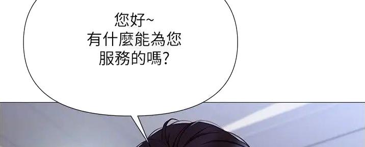 恋趣相融漫画漫画,第75章：铃铃铃~~2图